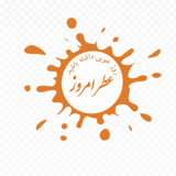 عطر امروز